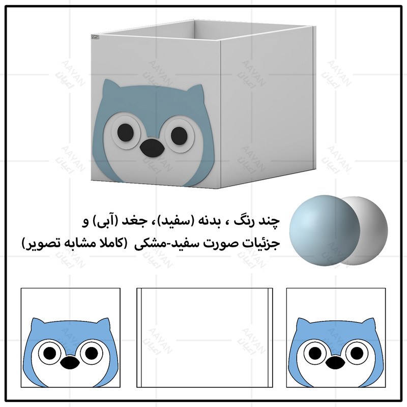 جعبه اسباب بازی کودک کوچیل مدل KL918