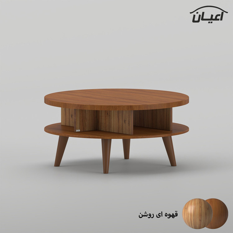 میز جلومبلی دایره ای کوچیل مدل KL1038