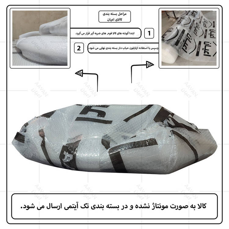 میز جلومبلی دایره ای کوچیل مدل KL1038