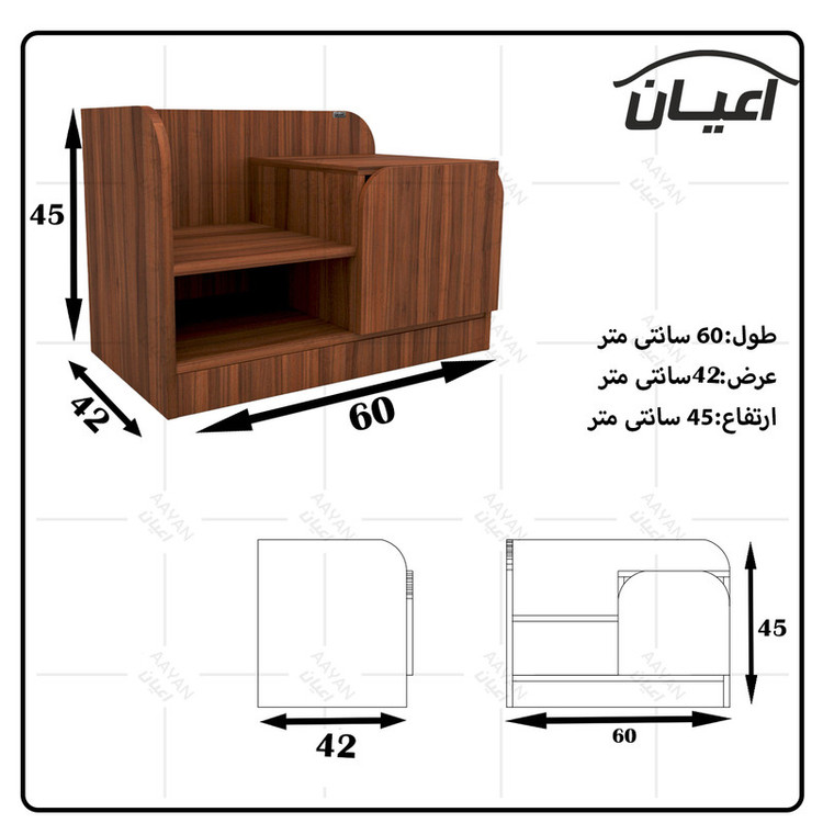 میز پاتختی کوچیل مدل KL545