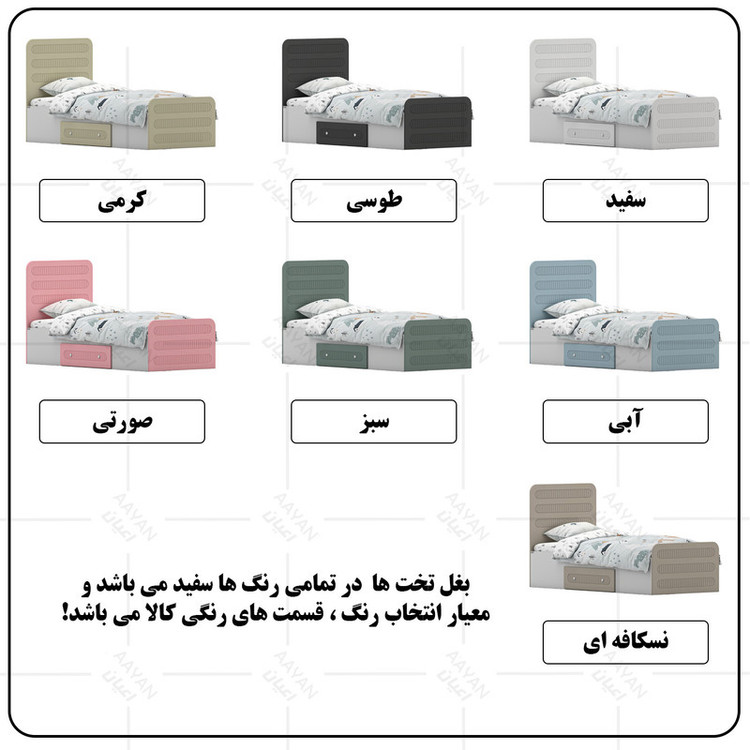 تختخواب ام دی اف یک نفره کوچیل مدل KL1041 سایز 80 * 180 سانتیمتر