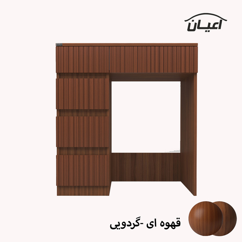 میز تحریر کوچیل مدل KL687