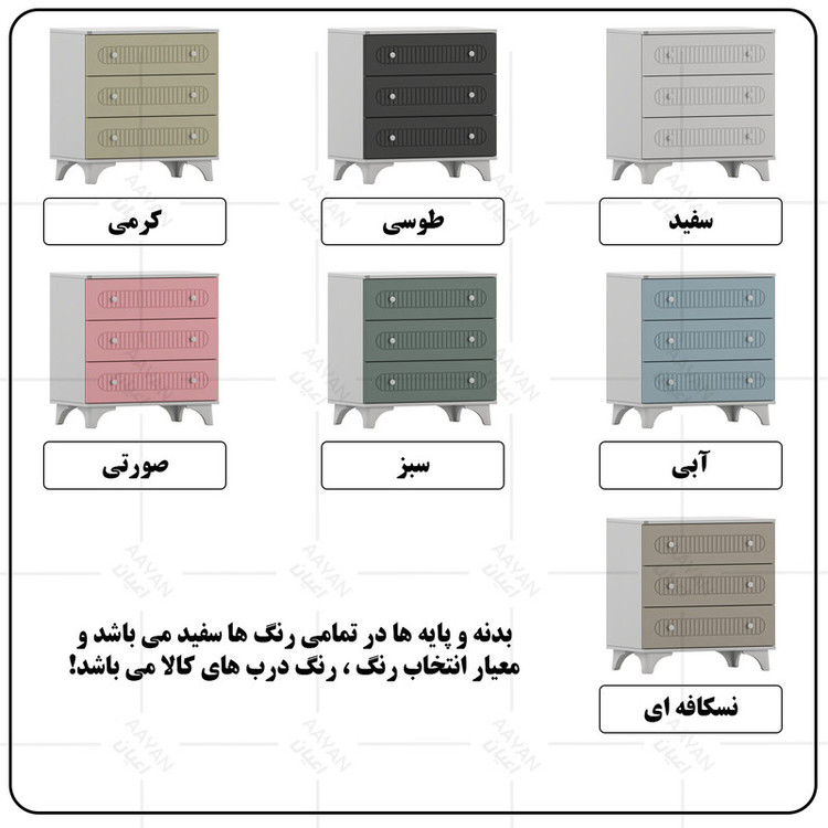 دراور کودک کوچیل مدل KL1040