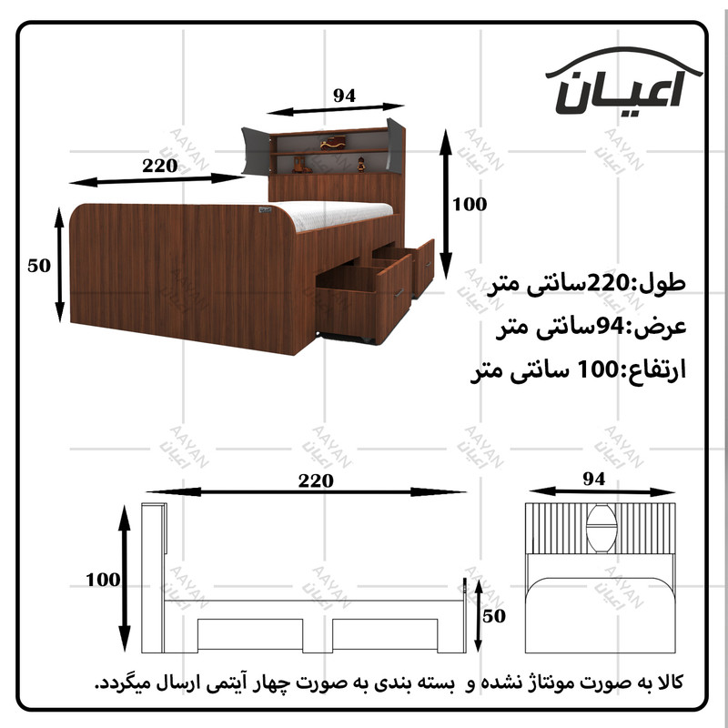 تخت خواب یکنفره کوچیل مدل KL514 سایز 90x200 سانتی متر