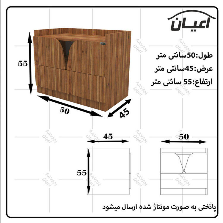 میز پاتختی کوچیل مدل KL506