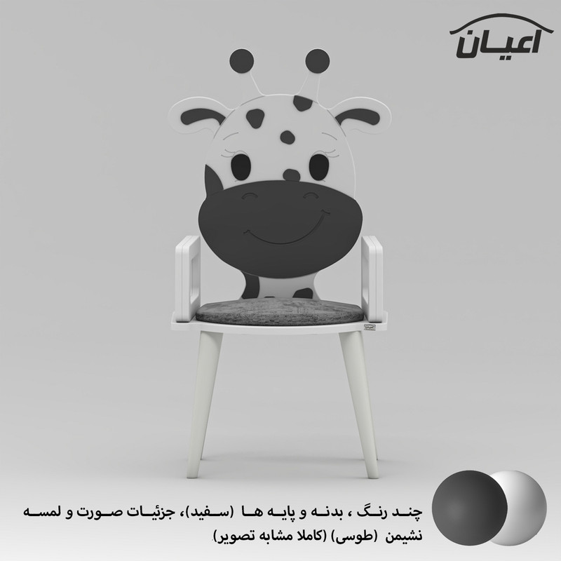صندلی کودک کوچیل مدل KL922 طرح زرافه