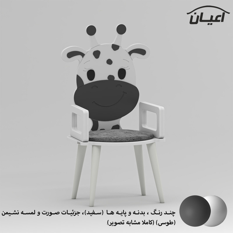 صندلی کودک کوچیل مدل KL922 طرح زرافه