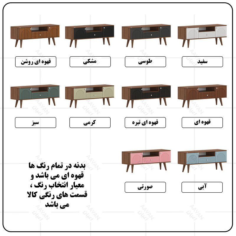 میز تلویزیون کوچیل مدل KL1001 مناسب برای تلویزیون تا 50 اینچ