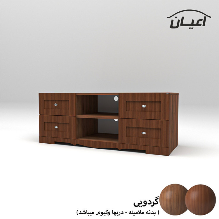 میز تلویزیون کوچیل مدل KL531