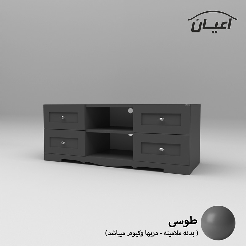 میز تلویزیون کوچیل مدل KL531