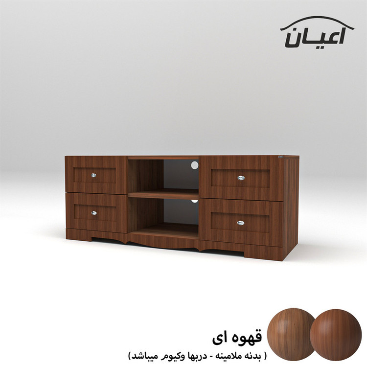 میز تلویزیون کوچیل مدل KL531