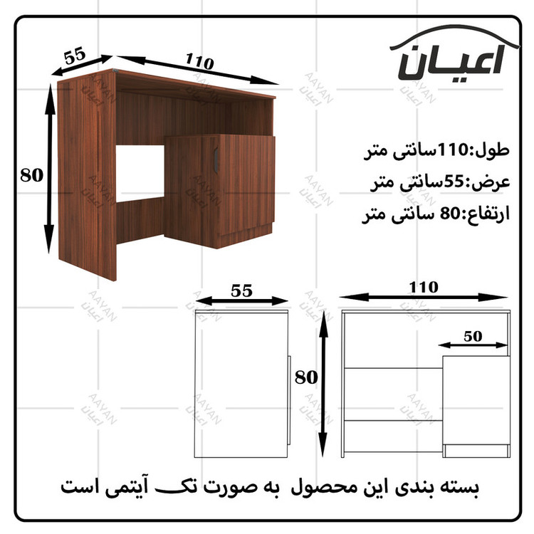 میز تحریر کوچیل مدل KL475