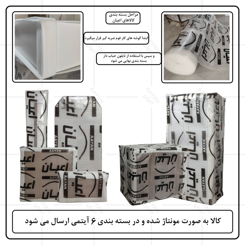 سرویس خواب کودک و نوجوان کوچیل مدل KL1042 مجموعه سه عددی