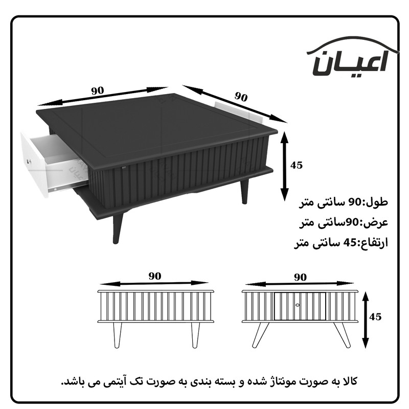 میز جلومبلی کوچیل مدل KL552