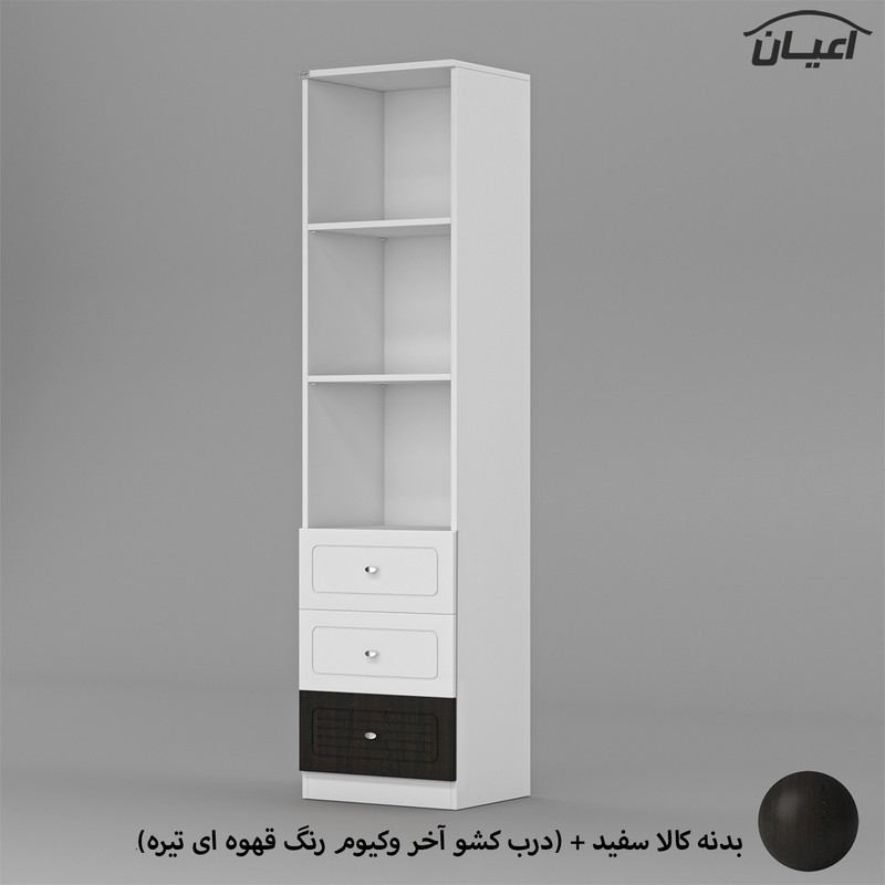 کتابخانه کوچیل مدل KL712