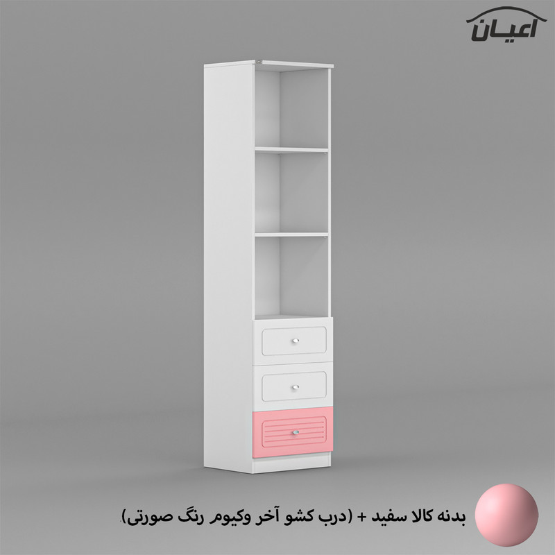 کتابخانه کوچیل مدل KL712