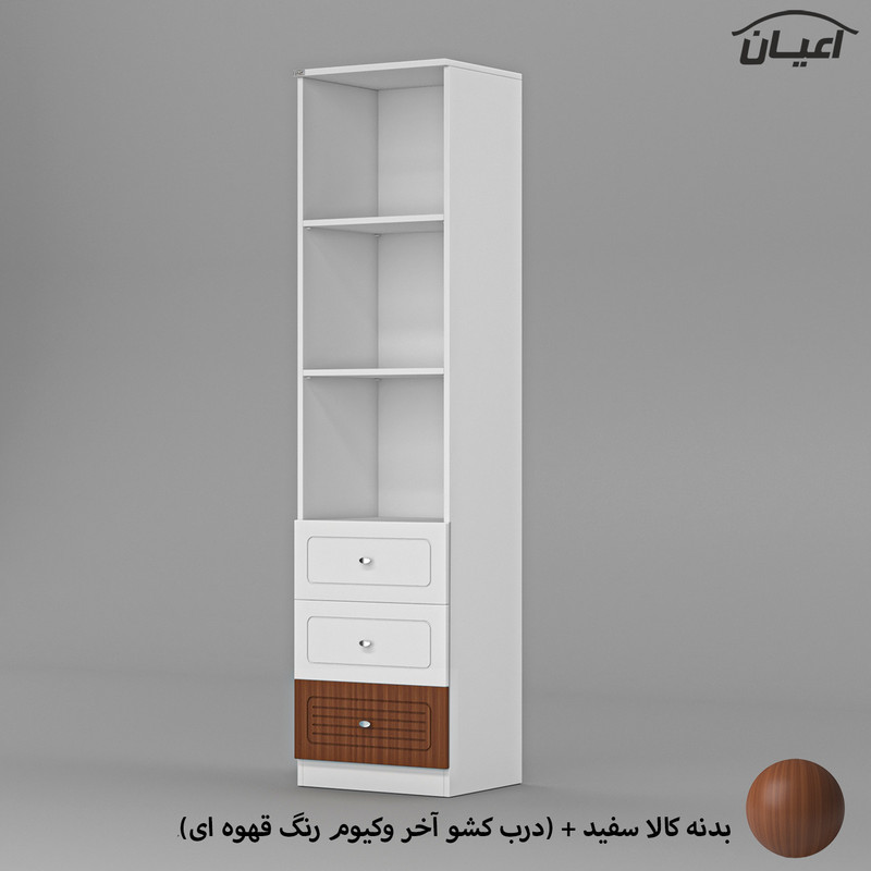کتابخانه کوچیل مدل KL712