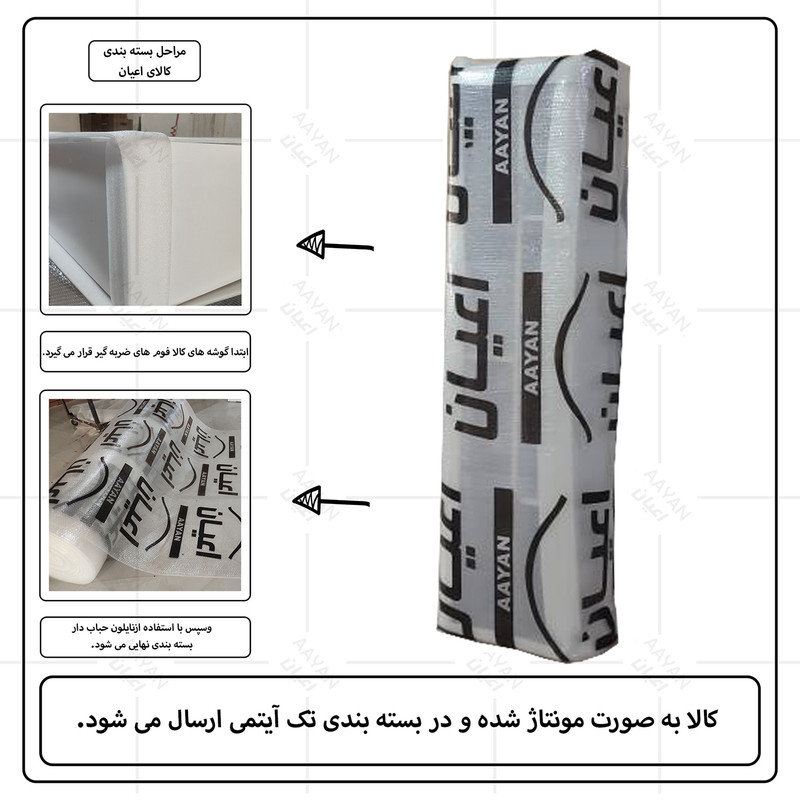 کتابخانه کوچیل مدل KL712