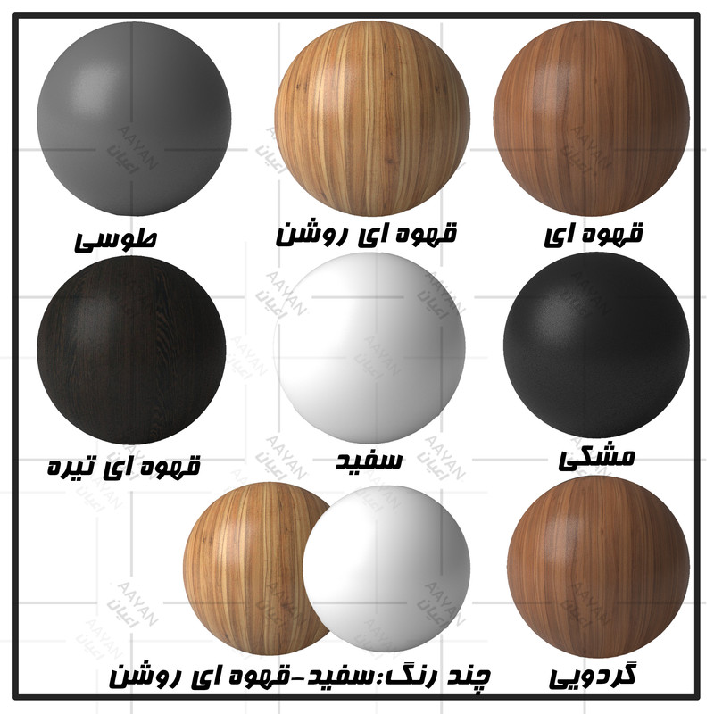 میز جلومبلی کوچیل مدل KL648
