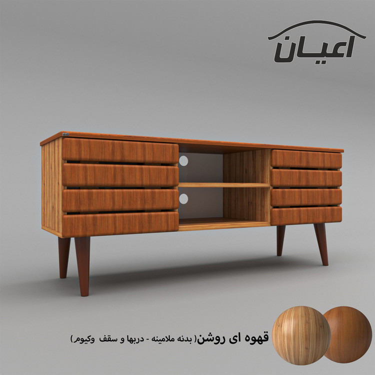 میز تلویزیون کوچیل مدل KL498