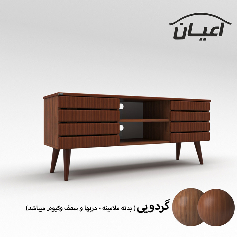 میز تلویزیون کوچیل مدل KL498