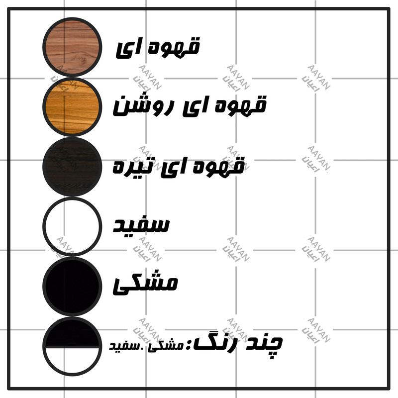 میز تلویزیون کوچیل مدل KL320