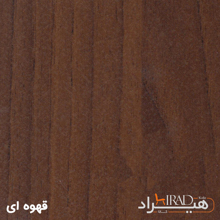 کنسول کوچیل مدل B113 طول 138 سانتیمتر