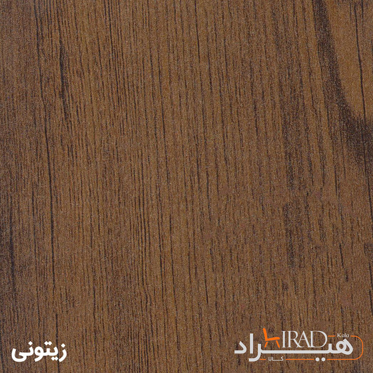 کنسول کوچیل مدل B100 طول ۹۶ سانتی متر