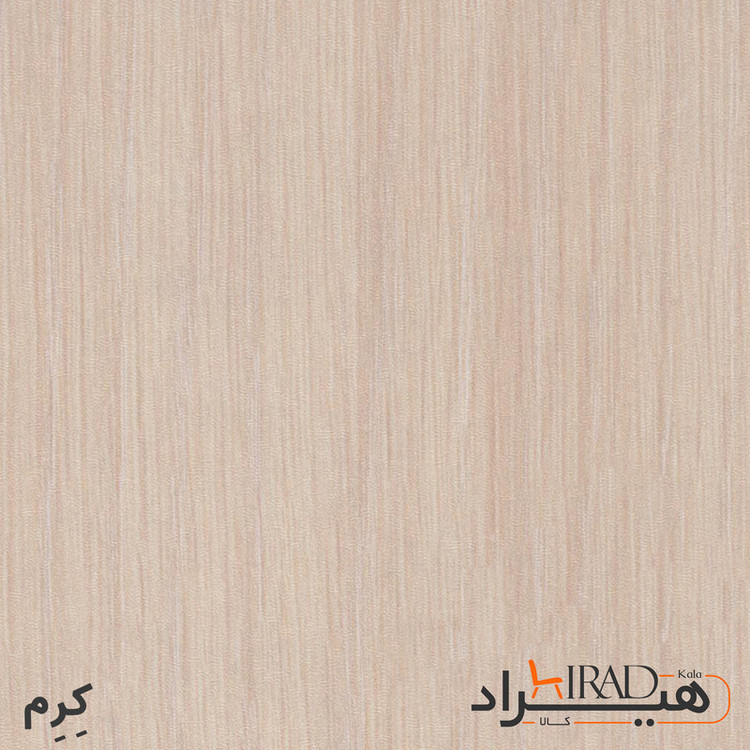 کنسول کوچیل مدل B111 طول ۱۴۱ سانتی متر
