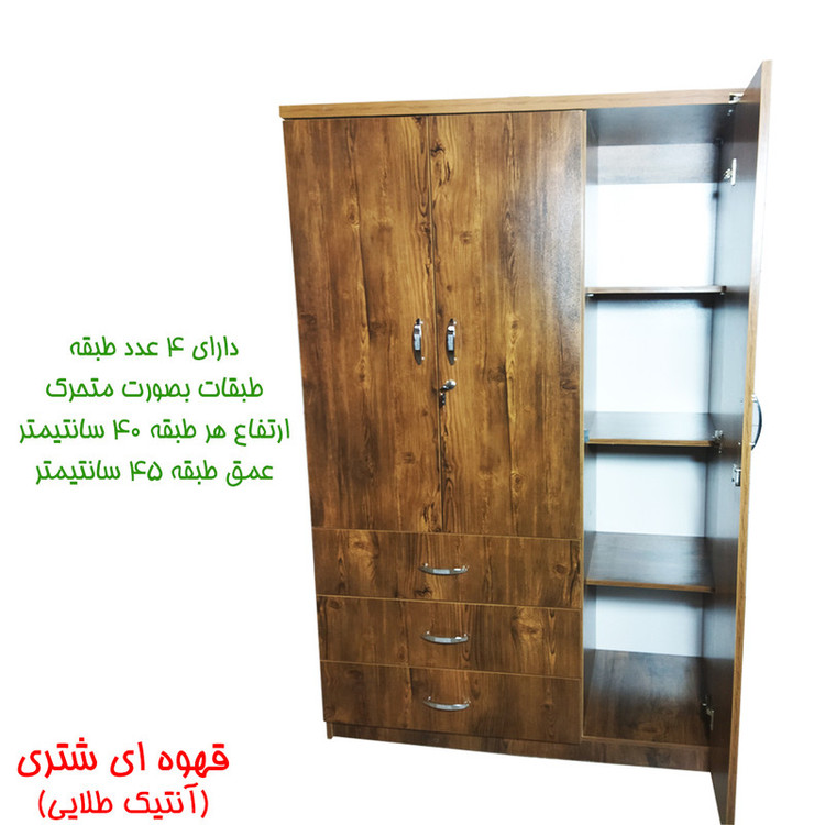 کمد لباس سه درب و سه کشو قفلدار مدل CL07 | کوچیل