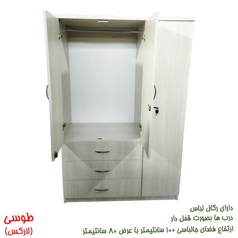 کمد لباس سه درب و سه کشو قفلدار مدل CL07 | کوچیل